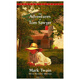 ADVENTURES OF TOM SAWYER, THE，湯姆索亞歷險記  英文小說 TWAIN  MARK Bantam(US) 善本圖書