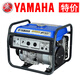 雅馬哈汽油發(fā)電機家用商用EF2600FW手啟動(dòng)220v額定功率2.0KVA