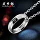 筑夢銀（ZhuMengYin）【配證書】S925銀戒指男女項鏈創(chuàng)意禮品吊墜魔戒指環(huán)王情侶可刻字 魔戒標配銀鏈子