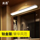美遇鏡前燈led 衛(wèi)生間壁燈鏡燈化妝燈具簡約浴室防水防霧不銹鋼燈金色 45cm鈦金色不銹鋼-8W暖白光