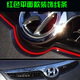 欣浩汽車(chē)空調出風(fēng)口裝飾彩色 中控 車(chē)門(mén)邊卡 中網(wǎng) 內飾線(xiàn)亮條夾 平面貼條5米長(cháng)紅色
