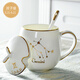 瓷秀源12星座馬克杯子陶瓷帶蓋勺骨瓷牛奶早餐麥片情侶水杯生日禮物禮品