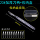 華佰 不銹鋼非醫(yī)用手術(shù)刀套裝仔豬閹割刀貼膜修腳刀 手術(shù)刀柄 雕刻刀木工刻刀 3號4號11號23 4號加厚不銹鋼刀柄+送刀片+收納盒