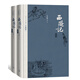 西游記 套裝上下冊(cè) 四大名著珍藏版 人文版 布面精裝 吳承恩著 戴敦邦插圖本 人民文學(xué)出版社 小說