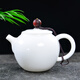 木語(yǔ)瓷緣 羊脂玉白瓷泡茶壺陶瓷單壺家用功夫茶具大號西施壺沖茶泡茶器 釉面-富貴壺 230ML