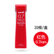 uni日本UNI彩色鉛芯0.5多彩納米鉛芯鉛筆芯202NDC七彩鉛芯淺藍紅紫橙粉綠 0.7mm 紅色R