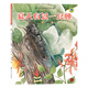 保冬妮繪本昆蟲館:夏天有過(guò)一只蟬（精裝）