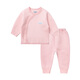 Kordear （考拉蒂爾）新生兒兩件套裝打底衣服寶寶純棉睡衣春秋款夾棉保暖嬰兒內衣褲子 粉色 73