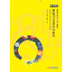 圖標(biāo)ICON設(shè)計(jì)與制作