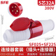 SFE 防水工業(yè)插頭插座 380V非防爆航空插頭 插頭+連接器5芯32A