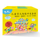 專注力貼紙書（3冊）+認(rèn)知力手工書（3冊）+創(chuàng)造力繪畫書（3冊）（套裝共9冊）