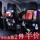 卡爾買丹 汽車收納袋座椅掛袋儲物袋便攜式車用折疊餐架椅背置物袋車內(nèi)飾品汽車用品 商務黑 單個
