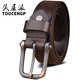 TOUCENGP頭層派復古女士皮帶女式腰帶頭層純牛皮針扣真皮休閑個(gè)性韓版