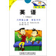 英語（新標(biāo)準(zhǔn)）六年級上冊 學(xué)生卡片（一年級起點）外研版小學(xué)英語教材配套教輔