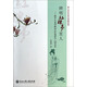 辨明紅樓夢(mèng)里人：跟中文老師解讀《紅樓夢(mèng)》人物關(guān)系