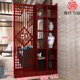 徐藝木業(yè) 客廳簡(jiǎn)約屏風(fēng)柜玄關(guān)隔斷柜門(mén)廳實(shí)木現代中式雙面入戶(hù)裝飾架雕花 木質(zhì)福字200*120cm