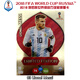 帕尼尼 2018世界杯官方球星限量卡 03 梅西Lionel Messi 世界杯紀(jì)念收藏品