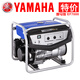 雅馬哈（YAMAHA）標配 YAMAHA雅馬哈汽油發(fā)電機 EF7000四沖程220v單相發(fā)電機