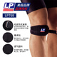 LP髕骨帶護(hù)膝髕骨固定護(hù)具臏骨護(hù)膝帶羽毛球籃球運(yùn)動(dòng) LP769，1只裝 均碼