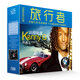 車(chē)載汽車(chē)音樂(lè): 旅行者凱麗金（5CD黑膠）