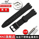 KHZ手表帶適用于斯沃琪硅膠表帶針扣17mm19mmSwatch硅膠橡膠表帶配件男女 黑色 19mm