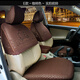 宜美新款汽車(chē)座套半包加厚棉蕾絲坐墊套訂做途觀(guān)邁騰軒逸帕薩特凱美瑞 E款咖啡色半截款 專(zhuān)車(chē)定制 請備注車(chē)型