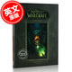 現(xiàn)貨 【上海發(fā)貨】英文原版 魔獸世界編年史 第二卷 World of Warcraft Chroni