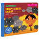 壞脾氣小精靈，快走開：培養(yǎng)孩子的情緒控制力 美國(guó)心理學(xué)會(huì)兒童情緒管理與性格培養(yǎng)繪本（3-6歲）生氣、憤怒、亂發(fā)脾氣
