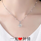 【免費(fèi)刻字】銀項(xiàng)鏈女四葉草吊墜短款簡(jiǎn)約足銀鎖骨鏈日韓版999銀飾品 送女友七夕情人節(jié)禮物 足銀S999四葉草項(xiàng)鏈白鉆40+5cm調(diào)節(jié)鏈
