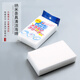 陶云尚茶具清洗海魔術(shù)綿清潔用去污茶道配件去污漬洗茶杯洗壺蓋碗用 單塊納米茶具清潔海綿