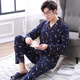 蘇吉思（sujisi）睡衣男春夏季新款套裝 時尚休閑長袖家居服男套裝 8103男 XXL