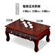 榆樹(shù)林仿古實(shí)木炕桌炕幾中式木質(zhì)榆木飄窗桌茶桌簡(jiǎn)約仿古新中式榻米茶桌 長(cháng)55寬35高30栗子紅色