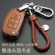 北京現代鑰匙包全新途勝領(lǐng)動(dòng)名圖朗動(dòng)ix25瑞納ix35悅動(dòng)勝達菲塔斯真皮鑰匙套汽車(chē)鑰匙扣 現代F款棕色