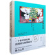 百年經(jīng)典圖畫書典藏：大象巴巴——讓·德·布呂諾夫圖畫書集（精裝硬殼封面）