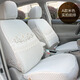 2022新款全包圍汽車(chē)坐墊半截蕾絲汽車(chē)座套坐椅套定做座椅套四季通用全新訂制 A款米色全包 專(zhuān)車(chē)定制 請備注車(chē)型
