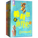 希利爾寫(xiě)給孩子的人文經(jīng)典三部曲（藝術(shù)史 世界史 世界地理  彩色珍藏版 套裝共3冊）