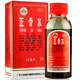 玉林 正骨水 45ml*1瓶 舒筋活絡(luò ) 活血祛瘀 消腫止痛 跌打扭傷 1盒