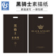 勃克黑騎士畫(huà)畫(huà)紙素描紙4k鉛畫(huà)紙8k速寫(xiě)紙開(kāi)繪畫(huà)紙美術(shù)紙 （4包80張）8K素描紙
