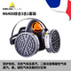 代爾塔化工防毒面具噴漆口罩裝修甲醛硅膠農藥工業(yè)粉塵活性炭 M6400綜合3合1套裝