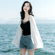 西子美麗心情2024春夏新款韓版女裝長(cháng)袖雪紡白襯衫小心機披風(fēng)開(kāi)衫海邊遮陽(yáng)上衣 白色 XZ18A964 M