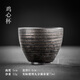 象運(yùn)福 手工薄胎品茗杯 鎏金釉品杯 創(chuàng)意陶瓷主人杯 功夫茶杯茶盞品茶杯 手作陶制 雞心杯