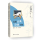 走進古典詩詞寫作（人大附中名師語文公開課）