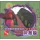 東方神話美術(shù)教育系列叢書：彩筆畫課堂·風(fēng)景篇