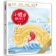 快樂(lè )鳥(niǎo)系列拼音讀物：小鯉魚(yú)跳龍門(mén)