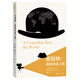 卓別林：我的環(huán)球之旅 小說(shuō)