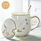 瓷秀源12星座馬克杯子陶瓷帶蓋勺骨瓷牛奶早餐麥片情侶水杯生日禮物禮品