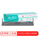 耐力（NIKO） 色帶適用得實(shí)DS5400IV 110D-8 耐力DS2100II 【色帶架】3支裝［內含芯 上機即用］［黑色］