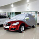 金牧陽(yáng)（JINMUYANG）長(cháng)安鈴木天語(yǔ)SX4車(chē)衣車(chē)罩兩廂專(zhuān)用牛津布防曬防雨隔熱外罩汽車(chē)套  亮銀