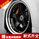 改裝寬邊爆龜輪轂適配于：飛度寶來(lái)雅閣CG5?？怂箍启斊澩时捡Y寶馬3系奧迪A4L大眾CC繽智漢蘭達 黑色 定金