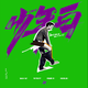 白舉綱第一張個人全創(chuàng)作專輯《少年白》（京東專賣）（CD）